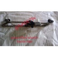ราคา คันชักพร้อมมอเตอร์ปัดน้ำฝนโตโยต้าtoyotaวีโก้vigoของแท้มือสอง (22306949277)