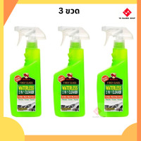 ราคา Bullsone Waterless น้ำยาล้างรถไม่ใช้น้ำ พร้อมเคลือบสีในตัว ล้างคราบขี้นก 2in1 จากเกาหลี (23215533342)
