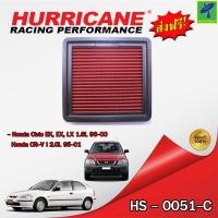 ราคา Mastersat กรองอากาศ กรองอากาศรถยนต์ HURRICANE HS 0051 C กรองผ้า สำหรับ Honda Civic EK EX LX 1 6L 96 00 Honda CR V I 2 0L 95 01 (14903663577)