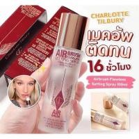 ราคา Charlotte tilbury Airbrush Flawless Setting Spray 100ml (22178455421)