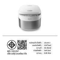 ราคา Philips Digital Rice Cooker หม้อหุงข้าวอเนกประสงค์ระบบคอมพิวเตอร์ HD3170 35 (21907870798)