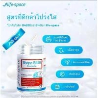 ราคา Life Space Shape B420 Probiotic ไลฟ์สเปซ โปรไบโอติก อาหารเสริมช่วยในเรื่องย่อยอาหารและมีส่วนช่วยลดไขมัน 60Caps EXP 06 2026 (22973563445)