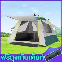 ราคา เต้นท์แคมปิ้ง ขนาด 3 4 5 8คน 1ประตู3หน้าต่าง กันน้ำกันฝนเพิ่มความหนา กางเต็นท์ได้อัติโนมัติ เต็นท์อัตโนมัติ เต้นท์ นอน 3 4 คน เต้นท์นอน3 4คน เตนท์แคมป์ปิ้ง เต็นท์สำหรับตั้งแคทป์ เต็นท์ เต้นท์ เต็นท์สำ