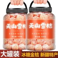 ราคา ทำความสะอาดลำไส้และบรรเทาอาการคอ ส้มดองกับน้ำตาลกรวดเพื่อเพิ่มความชุ่มชื้นให้กับปอดของว่าง ผลไม้แห้ง (21430954266)