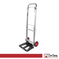 ราคา รถเข็นเหล็ก 2 ล้อพับเก็บได้ GIANT KINGKONG รุ่น TT6061CG ขนาด 90 กก สีอะลูมิเนียม (16553758991)