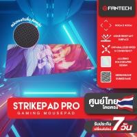 ราคา Fantech แผ่นรองเม้าส์แบบสปีด พื้นยางกันลื่น ขนาด 49CM x 42CM OPTIMIZED FOR SPEED รุ่น MST491P (23052737916)