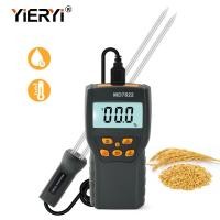 ราคา YIERYI เครื่องวัดความชื้นแบบละเอียดมีความแม่นยำสูงหน้าจอดิจิตอล MD7822เครื่องทดสอบความชุ่มชื้นของเมล็ดข้าวตรวจสอบโลหะความไวสูงหน้าจอแบล็คไลท์ HD เหมาะสำหรับการวัดความชื้นข้าวโพดข้าวข้าวเปลือกข้าวสาลี 