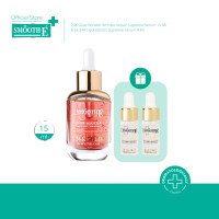 ราคา Smooth E 24k Glow Booster Wrinkle Repaire Supreme Serum 15 ml Free 24 Gold Serum 4 ml (23223627542)