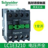 ราคา Schneider AC contactor LC1E 0910 1210 1810 2510 3210 3810 M5NF5NQ5N (19680395273)