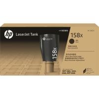 ราคา Hp Hp158x Toner Cartridge Tank10202506DwMfp1005w2606Sdw Printer Toner (22705172606)