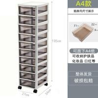 ราคา ตู้เก็บเอกสาร ติดป้ายเก็บเอกสารได้ ตู้ลิ้นชักสำนักงาน ชั้นเก็บเอกสาร (21569206251)