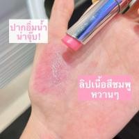 ราคา Dior Addict Lip Glow (17455777643)