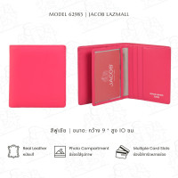 ราคา JACOB กระเป๋าสตางค์พร้อมช่องใส่รูปภาพ รุ่น 62983 (22729226165)