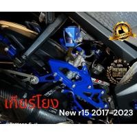 ราคา เกียร์โยง Yamaha New r15 2017 2023 สีน้ำเงิน TP (22774572737)