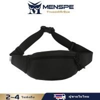 ราคา MENSPE กระเป๋าชาย กระเป๋าสะพายไหล่แบบยูนิเซ็กซ์ กระเป๋าสะพายข้างแฟชั่น กระเป๋าสะพายข้าง กระเป๋าสะพายข้างความจุดใหญ่ กระเป๋าลำลองน้ำหนักเบา กระเป๋าลำลองแฟชั่นชาย หนังพียูนุ่ม กันน้ำ สำหรับเล่นกีฬา เดิน
