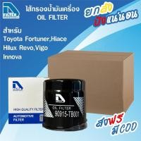 ราคา ขายยกลัง 24 ลูก กรองน้ำมันเครื่อง Toyota โตโยต้า วีโก้ FortunerHiace CommuterHilux RevoHilux VigoVigo ChampInnovaรถเครื่อง 1JZ 2JZ (21483871461)