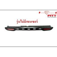 ราคา กันรอยท้าย สีดำ โครเมี่ยม ไฟทับทิม Toyota Fortuner 2012 2014 มีเซนเซอร์ ไม่มีเซนเซอร์ หลัง โตโยต้า ฟอร์จูนเนอร์ สคัพเพลท กันชน หลัง กันรอย ท้าย FITT (19423918703)