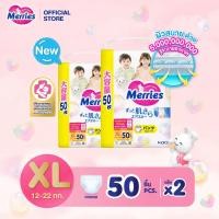 ราคา Merries Japan Pants ผ้าอ้อมเมอร์รี่ส์ชนิดกางเกง Size XL 50 x 2แพ็ค แพมเพิส Merries ยกลัง (23223500680)