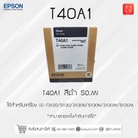 ราคา หมึกพิมพ์ EPSON T40A สำหรับเครื่องพิมพ์ Epson T3130N T3130 T5310N T5130 ของเเท้ ออกใบกำกับได้ (16217951577)