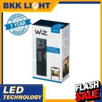 ราคา Wiz Wifi Remote Control รีโมทคอนโทรล หลอดไฟเปลี่ยนสี แสง ดิม หรี่ ปรับแสง ตั้งซีน เทียบ philips HUE รีโมท รีโมททีวี รีโมทแอร์ รีโมด (17380227289)
