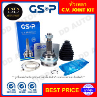 ราคา GSP หัวเพลาขับ TOYOTA ALTIS 2008 2012 ABS 26 23 58 859136 หัวเพลา ตัวนอก ราคาส่ง รับประกัน 1 ปี (8168504127)
