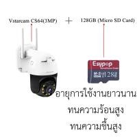 ราคา กล้องวงจรปิด WiFi Vstarcam CS662 CS64 3MP EYE4 APP รับประกันศูนย์1ปี เสียเปลี่ยนใหม่ (14669393924)