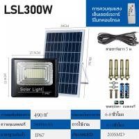ราคา โซลาร์เซลล์ 400W 300W โคมไฟ LED ไฟส่องแสงพลังงานแสงอาทิตย์ และ แผงโซลาร์เซลล์ (11384543140)