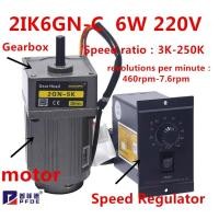 ราคา 2IK6GN C 6วัตต์220โวลต์ AC เกียร์ลดมอเตอร์ที่มีตัวควบคุมความเร็วปรับความเร็ว CW ทวนเข็มนาฬิกามอเตอร์เฟสเดียวกับสหรัฐ 52ผู้ว่าราชการจังหวัด (22688654711)