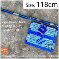 ราคา เซ็ตค้ำหลบป้าย ป้ายไทเท พรบ ไดร์ไทเทแท้ ค้ำหลบป้ายทะเบียน ไซส์ 118CM vigorevo (3085170637)