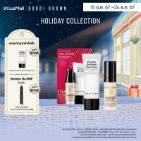 ราคา Bobbi Brown Mini Vitamin Enriched Essentials Set (23283689126)