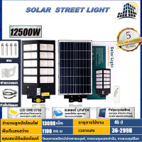 ราคา NEW2025 ไฟโซล่าเซลล์ โซล่าเซลล์ โคมไฟโซล่าเซลล์ solar light ไฟโซล่าเซล ไฟพลังงานแสงอาทิตย์ พลังงานแสงอาทิตย์ โคมไฟโซล่าเซลล์ติดผนัง ไฟสวนโซล่าเซลล์ โคมไฟโซล่าเซล (17814639512)