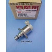 ราคา SCV วาล์ว ISUZU D MAX 1 9 Blue POWER 8 98283485 0 (20384401960)