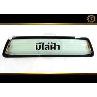 ราคา กระจกหลัง กระจกกระบะ โตโยต้าวีโก้ มีไล่ฝ้า toyota vigo กระจกหลัง (22802978422)