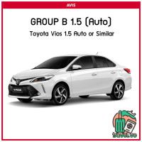ราคา คูปองเช่ารถ AVIS ประกันชั้น 1 NO DEDUCT คืนรถช้า 4 ชม (1367826768)
