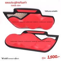 ราคา แผงซาวด์ประตูครึ่งบานไทรทันเก่าปี2006 2014 (16134993618)