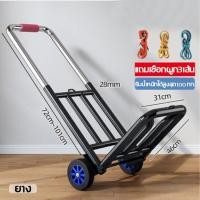 ราคา QXรถเข็นใส่ของ รถเข็นของ2ล้อ รถเข็นสองล้อ รถลากของพับได้ รับน้ำหนักได้เยอะ พับได้ ยืดได้ รถเข็นของพับได้ รถเข็น รถเข็นของ รถเข็น 2 ล้อ รถเข็นของ รถเข็นพับเก็บได้ รถเข็นของ 2 ล้อ พับได้ รถเข็นผัก รถเข็