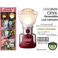 ราคา Coleman JP CPX6 Reversible III Led Lantern 27302 ตะเกียงแบตเตอรี่ ไม่รวมถ่านD4 (13229065235)
