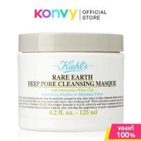 ราคา Kiehls Rare Earth Deep Pore Cleansing Masque คีลส์ มาสก์ทำความสะอาดหน้า (22678133788)