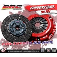 ราคา คลัชผ้าผสม BRC รถVigo หวีชั้นเดียว และ BRC Vigo หวี2ชั้น (21929751500)