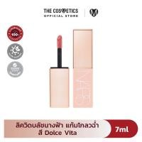ราคา Nars AfterGlow Liquid Blush 7ml ลิควิดบลัชนางฟ้า แก้มโกลวฉ่ำ (22802561248)