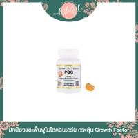 ราคา พร้อมส่ง Pqq Pyrroloquinoline quinone California Gold Nutrition PQQ 20mg 30 Veggie Softgels (13904592860)