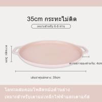 ราคา S S 35cm กระทะปิ้งย้าง ย่างบาร์บีคิวสไตล์เกาหลี ถาดอบสีชมพู ความจุขนาดใหญ่ ถาดอบ 35 ซม เหมาะสำหรับเตาทุกประเภท กระทะย่างบาร์บีคิวไม่ติด (22529652414)