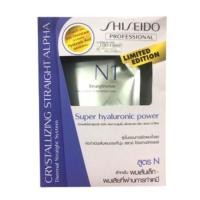 ราคา Shiseido Crystallizing straight N1 ครีมยืดผมด้วยพลังไฮยาลูรอนิค แอซิด สำหรับผมเส้นเล็ก (296561)