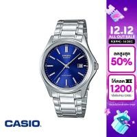 ราคา CASIO นาฬิกาข้อมือ CASIO รุ่น MTP 1183A 2ADF วัสดุสเตนเลสสตีล สีน้ำเงิน (618084329)