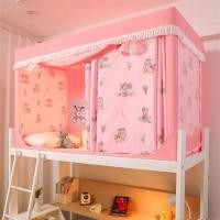 ราคา มุ้งใหม่สำหรับเตียงสองชั้น มุ้งกันยุง มุ้งกันยุง มุ้งกันยุงนักเรียน เตียงสองชั้น มีถุงเก็บของอยู่ข้างใน (22720157157)