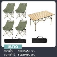 ราคา Janet ชุดเซ็ท เก้าอี้กลางแจ้ง ทรงอ้วน Top Sun 90 ซม โต๊ะพับเหล็ก 150 กก สีดำ ครีม เก้าอี้สนาม โต๊ะสนาม (22038774096)