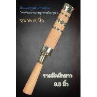 ราคา มีดหมอสายฟ้ามหาปราบไตรจักรท้าวเวสสุวรรณโณ รุ่น ๓ ขนาด 3 นิ้ว VS ขนาด 5 นิ้ว หลวงปู่จันทร์ วัดซับน้อย จ เพชรบูรณ์ (23271676456)