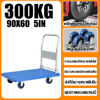 ราคา ULRICA รถเข็นสินค้า รับน้ำหนัก 1000กก รถเข็นของ 4 ล้อ พื้นเหล็กพับได้ รถเข็นของพับได้ รถเข็นอเนกประสงค์ รถเข็น รถเข็นสำหรับขนของ (23261548731)