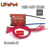 ราคา BMS 4S 12V 8S 24V 12S16S สำหรับ Lithium Battery Lifepo4 100A 60A 40A 20A 15A (17763927492)