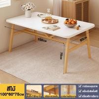 ราคา SUNNY โต๊ะอาหาร โต๊ะทานอาหารในครัว140cm โต๊ะอาหารไม้ ชุดโต๊ะกินข้าว 6 ที่นั่ง เรียบง่ายทันสมัย ชุดโต๊ะอเนกประสงค์ ลายไม้ ไม้เนิ้อแข็ง โต๊ะทานข้าว (23301617599)